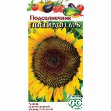 ПОДСОЛНЕЧНИК ПОСЕЙДОН 625 10 Г гавриш