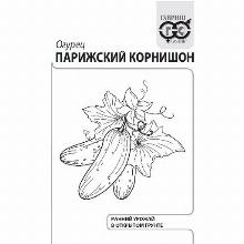 ОГУРЕЦ ПАРИЖСКИЙ КОРНИШОН 0,5 Г Ч/Б гавриш