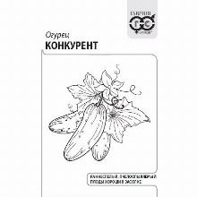 ОГУРЕЦ КОНКУРЕНТ 0,5 Г Ч/Б гавриш