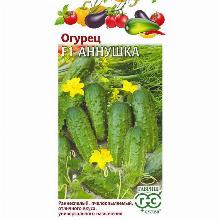 ОГУРЕЦ АННУШКА F1 10 ШТ гавриш
