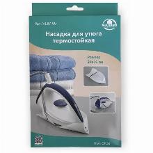 ЧЕХОЛ НА УТЮГ ТЕРМОСТОЙКИЙ 24Х16 СМ multidom VL87-99