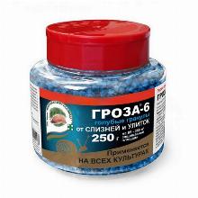 МОЛЛЮСКОЦИД ГРОЗА-6 250 Г зел апт сад