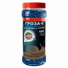 МОЛЛЮСКОЦИД ГРОЗА-6 650 Г зел апт сад