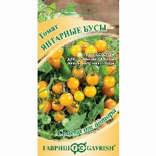 ТОМАТ ЯНТАРНЫЕ БУСЫ 0,05 Г гавриш