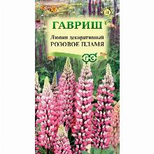 ЛЮПИН РОЗОВОЕ ПЛАМЯ 0,5 Г гавриш