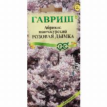 АБРИКОС МАНЧЖУРСКИЙ РОЗОВАЯ ДЫМКА 3 ШТ гавриш