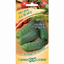 ОГУРЕЦ МАРТ F1 10 ШТ гавриш