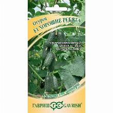 ОГУРЕЦ ХОРОШИЕ РЕБЯТА F1 10 ШТ гавриш