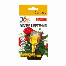 БИОСТИМУЛЯТОР SMART МАГИЯ ЦВЕТЕНИЯ ДЛЯ КОМНАТНЫХ 60 МЛ joy