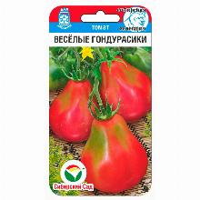 ТОМАТ ВЕСЕЛЫЕ ГОНДУРАСИКИ 20 ШТ сибирский сад