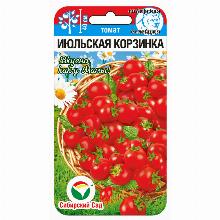 ТОМАТ ИЮЛЬСКАЯ КОРЗИНКА 20 ШТ сибирский сад