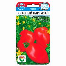 ТОМАТ КРАСНЫЙ ПАРТИЗАН 20 ШТ сибирский сад