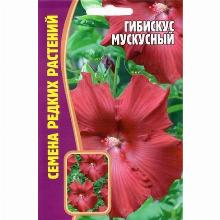 ГИБИСКУС МУСКУСНЫЙ 5 ШТ семена редких растений