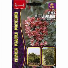 ЭРИКА МЕТЕЛЬЧАТАЯ 0,1 Г семена редких растений