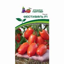 ТОМАТ ФЕСТИВАЛЬ F1 0.05 Г партнер