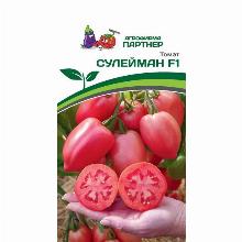 ТОМАТ СУЛЕЙМАН F1 0,05 Г партнер