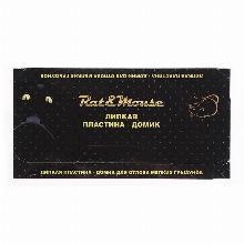 ПРИМАНОЧНЫЙ ДОМИК ДЛЯ ГРЫЗУНОВ rat&mouse