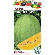 АРБУЗ СЛОНЕНОК 5 ШТ гавриш