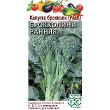 КАПУСТА БРОККОЛИ БРОККОЛИНИ РАННЯЯ 0,5 Г гавриш