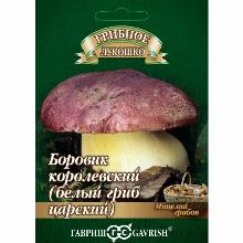 МИЦЕЛИИ БОРОВИК КОРОЛЕВСКИЙ 15мл гавриш