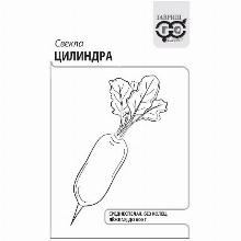 СВЕКЛА ЦИЛИНДРА ОДНОРОСТКОВАЯ 3 Г Ч/Б гавриш
