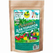 КОМПЛ/УД УДОБРЯША ДЛЯ ТОМАТОВ, ПЕРЦЕВ И БАКЛАЖАНОВ 900 Г био-комплекс