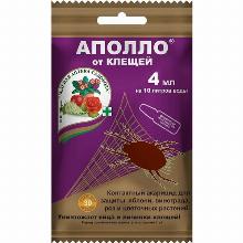 ИНСЕКТИЦИД АПОЛЛО 4 МЛ зел апт сад
