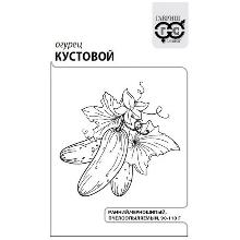 ОГУРЕЦ КУСТОВОЙ 0,3 Г Ч/Б гавриш