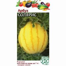 АРБУЗ СОЛЯРИС 5 ШТ гавриш