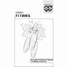 ОГУРЕЦ ГИНГА F1 0,3 Г Ч/Б гавриш