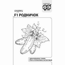 ОГУРЕЦ РОДНИЧОК F1 0,3 Г Ч/Б гавриш