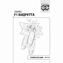 ОГУРЕЦ БИДРЕТТА F1 0,3 Г Ч/Б гавриш