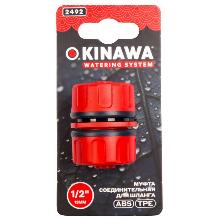 МУФТА ШЛАНГ-ШЛАНГ 1/2″ okinawa 2492