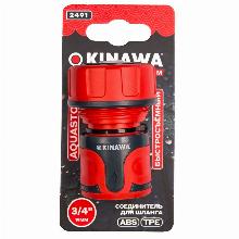 СОЕДИНИТЕЛЬ ШЛАНГ-НАСАДКА 3/4″ okinawa 2491