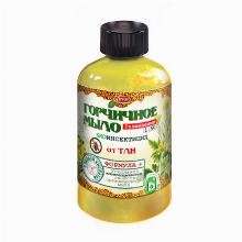 ИНСЕКТИЦИД ГОРЧИЧНОЕ МЫЛО 300 МЛ ортон 04-053