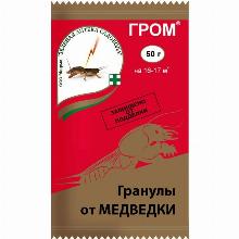 ИНСЕКТИЦИД ГРОМ-М 50 Г зел апт сад