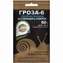МОЛЛЮСКОЦИД ГРОЗА-6 60 Г зел апт сад