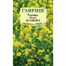 СИДЕРАТ ГОРЧИЦА БЕЛАЯ БЕЛЯНА 20 Г гавриш
