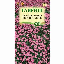 ГВОЗДИКА ТРАВЯНКА РОЗОВОЕ МОРЕ 0,05 Г гавриш