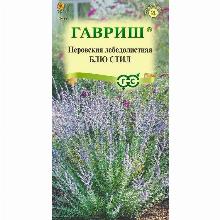 ПЕРОВСКИЯ ЛЕБЕДОЛИСТНАЯ БЛЮ СТИЛ 3 ШТ гавриш