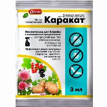 ИНСЕКТИЦИД КАРАКАТ 3,0 МЛ ортон 07-005