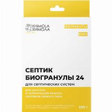 БИОГРАНУЛЫ СЕПТИК — ФАТКРЕКЕР 100 Г sanni tree