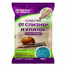 ИНСЕКТИЦИД ОТ СЛИЗНЕЙ И УЛИТОК 100 Г терра мастер S-UZ-02