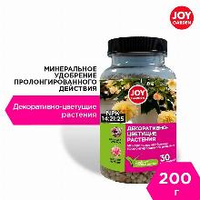 МИНЕРАЛ/УД ДЛЯ ДЕКОРАТИВНО-ЦВЕТУЩИХ РАСТЕНИЙ 200 Г joy garden