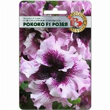 ПЕТУНИЯ ГИБРИДНАЯ ГИГАНТСКО-ЦВЕТКОВАЯ ПОЛУМАХРОВАЯ РОКОКО F1 РОЗЕЯ 12 ШТ биотехника