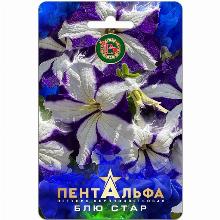 ПЕТУНИЯ КРУПНОЦВЕТКОВАЯ ПЕНТАЛЬФА F1 БЛЮ СТАР 15 ШТ биотехника