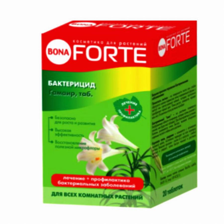 Бактерициды